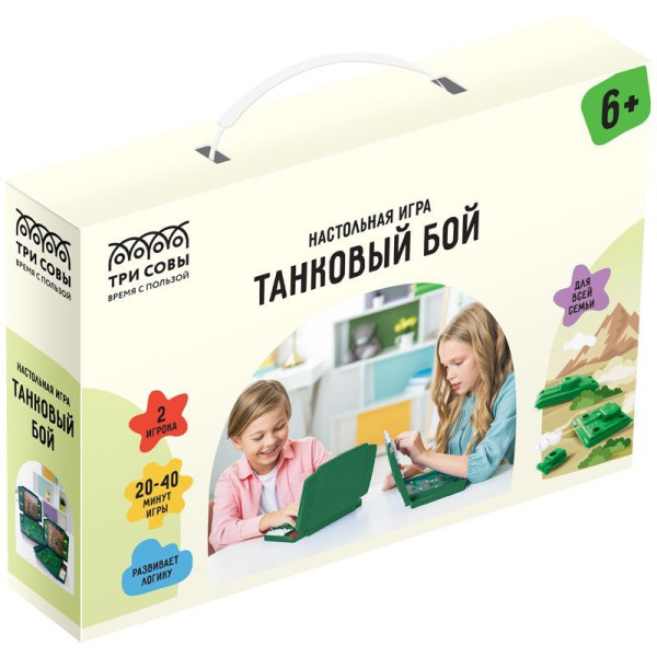 Настольная игра: ТРИ СОВЫ "Танковый бой" пластик, картонная коробка RE-НИ_45629